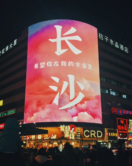 LED 디스플레이