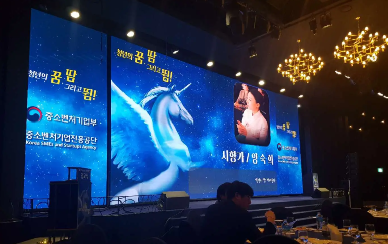 LED 스크린 임대 한국